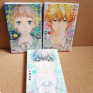 川端志季の値段と価格推移は 24件の売買情報を集計した川端志季の価格や価値の推移データを公開 川端志季の値段と価格推移は 24件の売買情報を集計した川端志季の価格や価値の推移データを公開