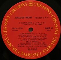 送料無料！　上田 正樹　Masaki Ueda/ ジェラスナイト　JEALOUS NIGHT 希少プロモーション用非売品！_画像7