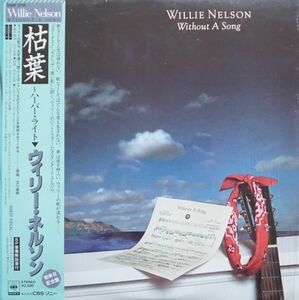 送料無料！　ウィリー・ネルソン　Willie Nelson / 枯葉　Without A Song 希少盤、プロモ用非売品！