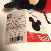 ミッキー【Disney】ディズニー ちょっこりさん ぬいぐるみ マスコット 未使用_画像9