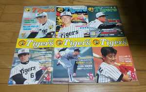 阪神　月刊タイガース 月刊Tigers 1993年1月号から6月号　半年分6冊　　和田豊　仲田幸司　亀山努