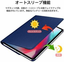 iPad Pro 11 ケース 2020年式（赤色） 合革レザー 360回転 アイパッド プロ オシャレ 軽い 人気 レッド 送料無料 匿名配送 未使用_画像3