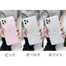 【セット】(ケース＋フィルム)iPhone 8 用 ピンク シェル柄 高品質TPU (透明強化ガラスフィルム iPhone SE2 iPhone 7も可 アイホン_画像8