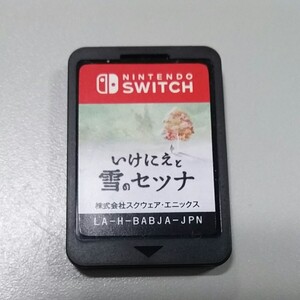 いけにえと雪のセツナ(説明書付) と 新品 非売品 限定カードケース