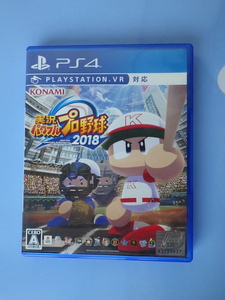 ◆即決◆PS4ソフト 実況パワフルプロ野球 2018