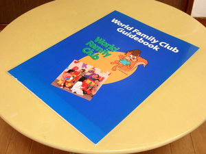 ディズニー英語システム DWE 冊子 World Family Club Guidebook - Disney World Family ワールドファミリー