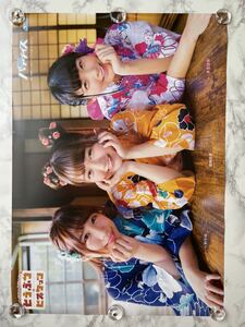 声優パラダイス どうぶつビスケッツ 非売品 ポスター ☆