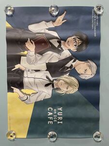 ユーリ YURI on ICE CAFE 非売品 ポスター ☆