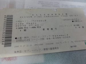 ellegarden 半券　チケット　昔の　2007 ELEVEN FIRE CRACKERS tour 