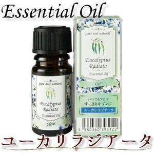 いつでもアロマ ユーカリラジアータ(3ml)エッセンシャルオイル