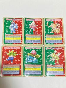 貴重！！初期　トップサン ポケモンカード　番号なしエラー商品6枚　