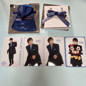 声の王子様 浪川大輔 まとめ売り