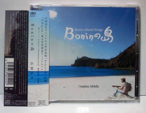 石田長生 / Boninの島　● BAHO　Char　