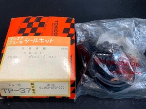  Honda Prelude BA1 front disk caliper seal kit 01463-SF0-000 that time thing * production suspension goods 