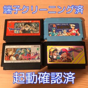 FC ファミコンソフト 起動確認済 ドラゴンクエスト3、4 ファミスタ 聖闘士星矢 任天堂 コナミ ファミリーコンピュータ