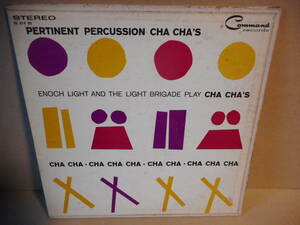 【ラテン LP】Enoch Light & Light Brigade / Pertinent Percussion Cha Cha イノック・ライト レコード