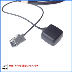 パナソニック 純正品 CN-RE04D GPS アンテナ (PG2