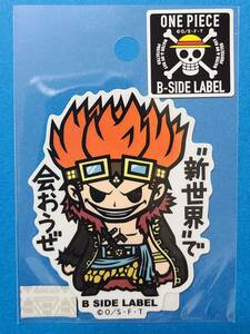 ワンピース B-SIDE LABELステッカー　ユースタス・キッド　&#34;新世界&#34;で会おうぜ　ONE PIECE