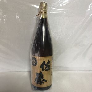 佐藤 関平名水仕込(白麹)