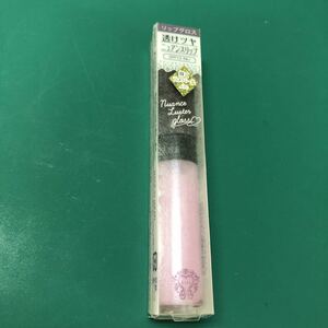  unopened Kiss nyu Anne s luster gloss 08.. lame pearl 