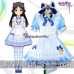  high quality new work The Idol Master car i knee color z wonder Land Alice costume play clothes manner wig shoes optional 