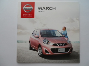 日産　MARCH　マーチ　2013年6月版　カタログ