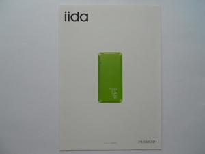 カタログ2009年11月版：　『iida　C4.8 PRISMOID　プリズモイド　携帯電話カタログ』