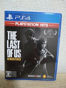 PS4 THE LAST OF USラスト・オブ・アス リマスタード