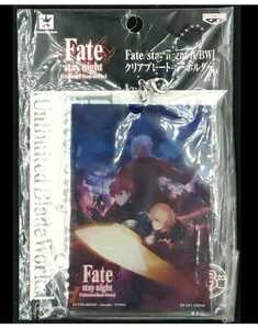 キービジュアル クリアプレートキーホルダー Fate/stay night[Unlimited Blade Works]