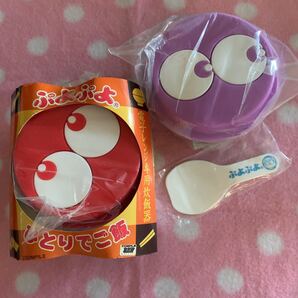 ぷよぷよ 炊飯器2個セット