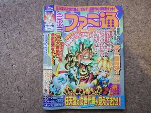 ワイルドアームズ5の値段と価格推移は 21件の売買情報を集計したワイルドアームズ5の価格や価値の推移データを公開 ワイルドアームズ5の値段と価格推移は 21件の売買情報を集計したワイルドアームズ5の価格や価値の推移データを公開