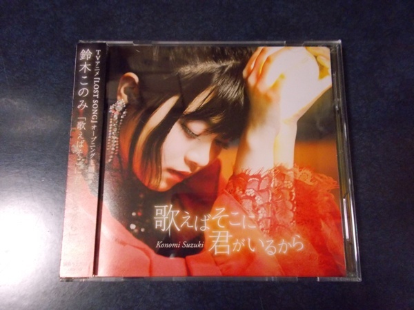 売り切れ必至! 【プレミア】LOST 四大精霊歌曲集 完全版 CDセット