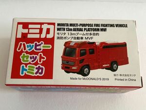 ハッピーセット トミカ 2019 モリタ 13mブーム付多目的 消防ポンプ自動車 MVF 消防車 マクドナルド おまけ マック 未使用品 即決