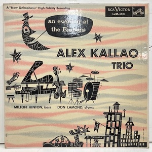 ■即決 Alex Kallao trio / an Evening at Embers オリジナル DG MONO アレックス・カラオ Milt Hinton