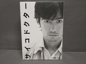 ヤフオク サイコドクター 日本 テレビドラマ の落札相場 落札価格 ヤフオク サイコドクター 日本 テレビドラマ の落札相場 落札価格