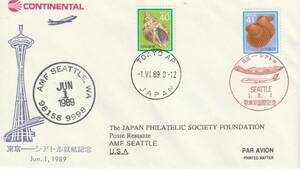 FFC　１９８９年　Continental 　東京ーシアトル就航記念