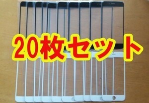 国内配送★送料200円★iphone5c画面割れ修理交換用液晶フロントパネルガラスパネル白黒(数量チェンジ可能)パーツリペア用20枚セット