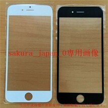 国内配送★送料200円★iphone5画面割れ修理交換用液晶フロントパネルガラスパネル白(カラーチェンジ可能)パーツリペア用10枚セット_画像3