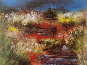 Art hand Auction 滝沢眞吾, 【奈良長谷寺四季桜風景】, 希少画集画より, 状態良好, 新品高級額装付, 送料無料, 日本画家 風景画, keme, 絵画, 油彩, 自然, 風景画