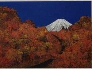 Art hand Auction Reiji Hiramatsu, Road - Autumn, Rare art book, New frame included, postage included, wanko, Painting, Oil painting, Nature, Landscape painting