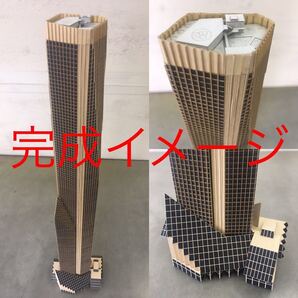 グラス・タワー(映画「タワーリング・インフェルノ」)のペーパークラフトキット(1/1000、未塗装、薄茶、ガラス面は黒)