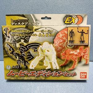  Kamen Rider Hibiki disk animal EX Movie edition set special set Kamen Rider crack ki2005 sale BANDAI Bandai 