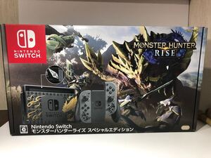 モンスターハンターライズスペシャルエディションの箱 【箱のみ】