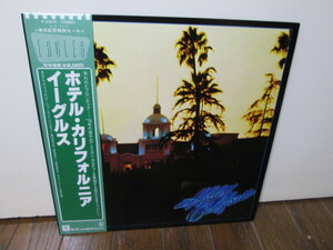 ホテル・カリフォルニア［Analog］Eagles イーグルス P-6561Y　アナログレコード Hotel California vinyl