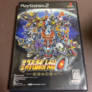 【PS2】 第3次スーパーロボット大戦α -終焉の銀河へ-