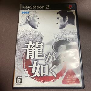 【PS2】 龍が如く2