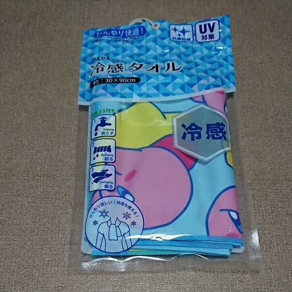 冷感タオル 星のカービィ クールタオル
