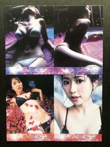 鷲巣あやの BOMB ボム2008　040～　４枚セット③　水着 グラビア アイドル トレカ トレーディングカード