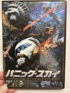 Dvd 中古 ノウイング プレミアム エディション 2枚組 ニコラス ケイジ チャンドラー カンタベリー セル版 送料150円 代購幫 Dvd 中古 ノウイング プレミアム エディション 2枚組 ニコラス ケイジ チャンドラー カンタベリー セル版 送料150円 代購幫