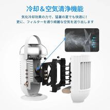 冷風機 リモコン付き ミスト型扇風機 冷風扇 卓上冷風機 防カビ 抗菌 フィルター 冷風 USB給電式 400ML大容量 低ノイズ 3段階風量調節_画像9